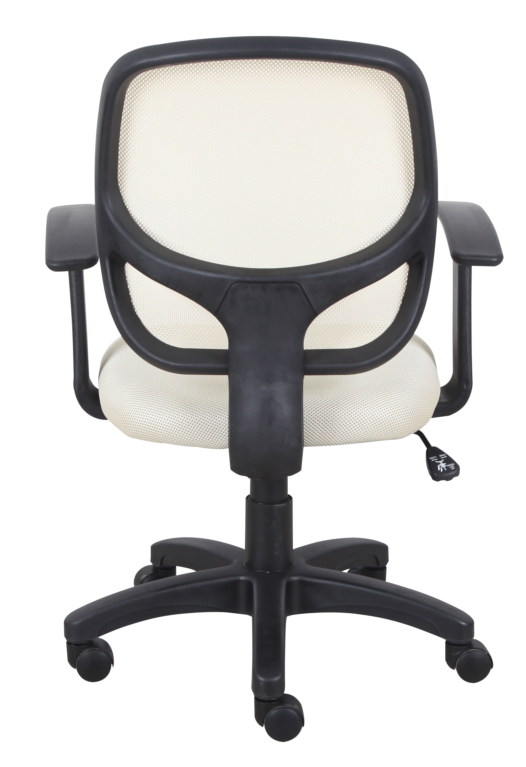 OFFICE CHAIR - CREAM