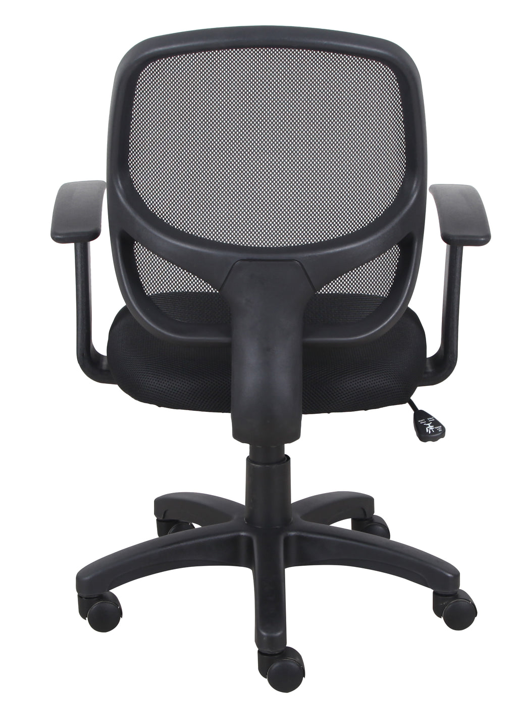 OFFICE CHAIR - BLACK