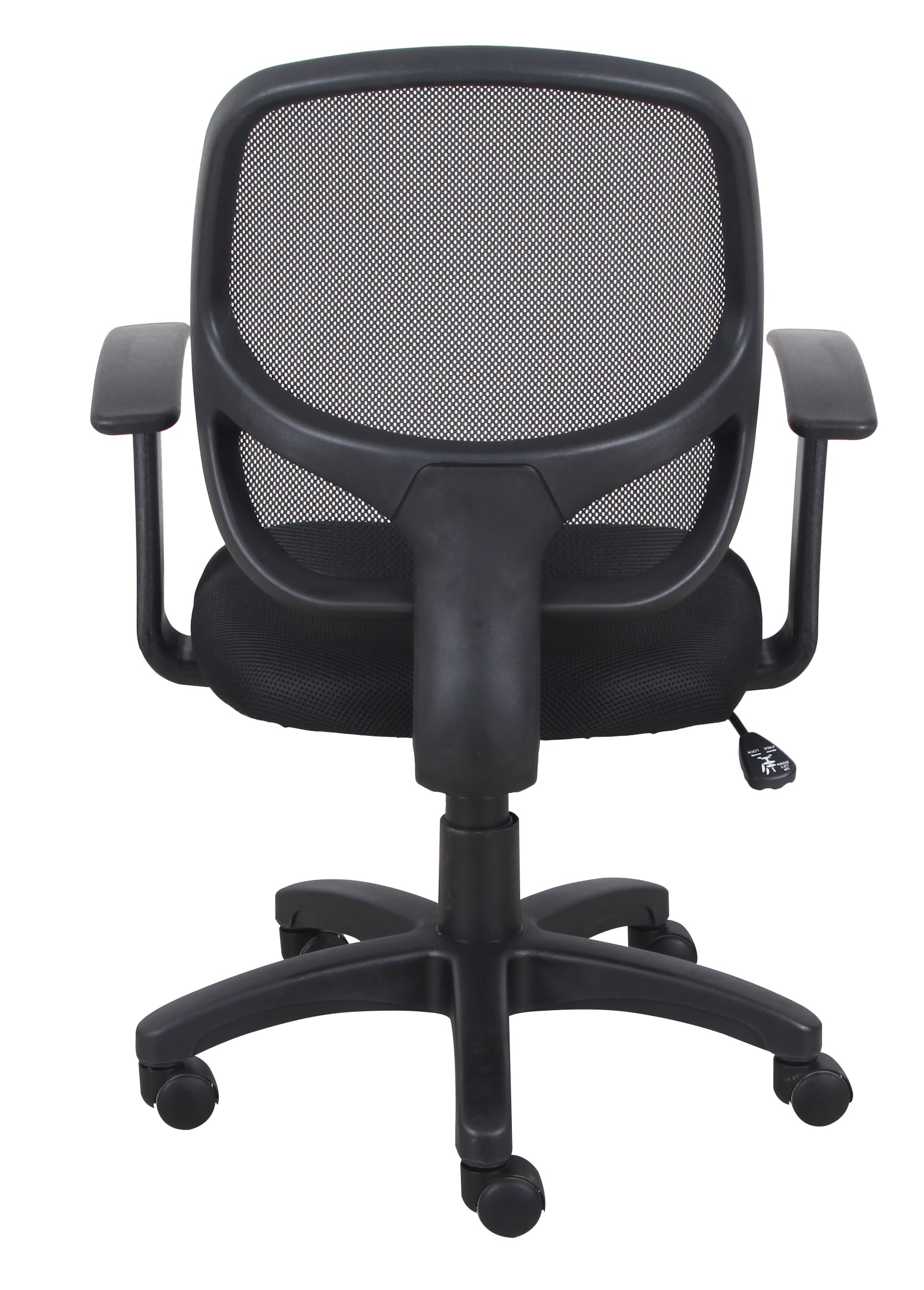 OFFICE CHAIR - BLACK
