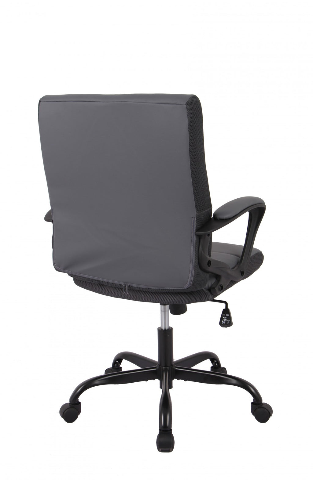 OFFICE CHAIR - GREY