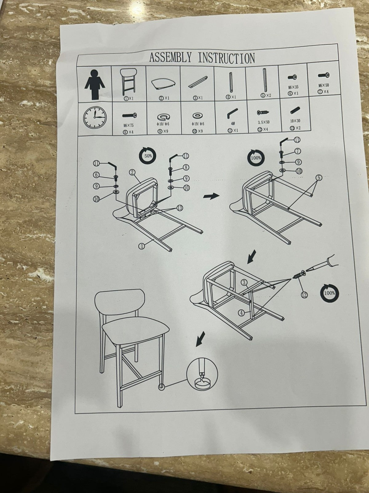 COUNTER STOOL, SET OF 2 - CREAM